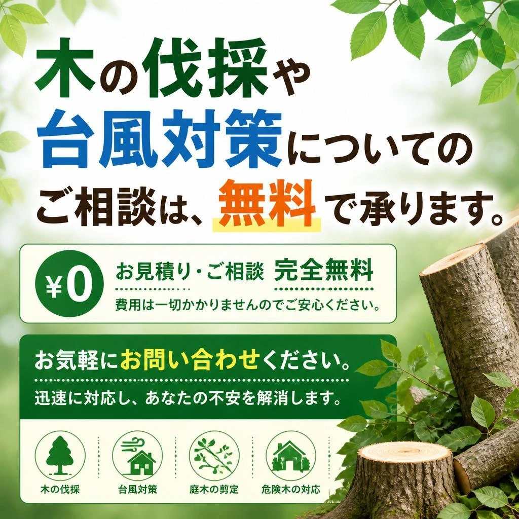 お問い合わせはこちらから