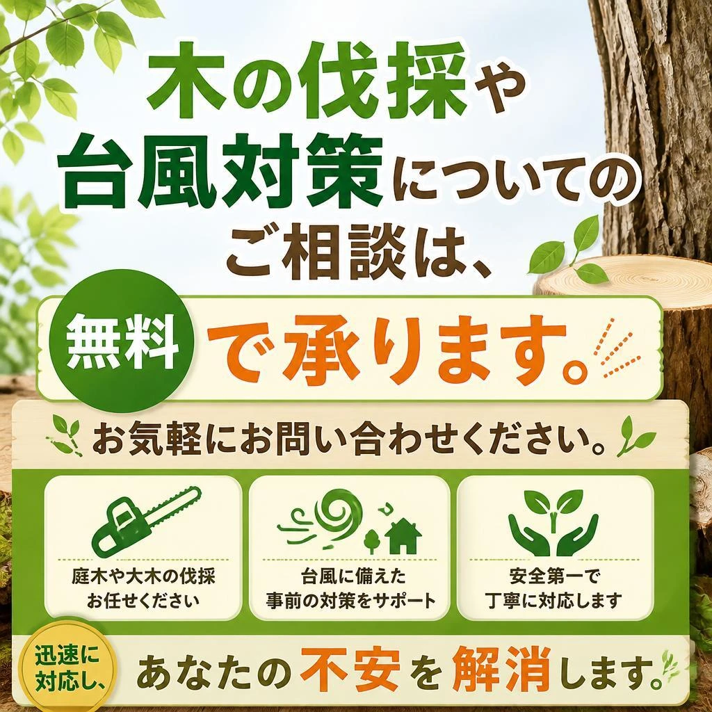 お問い合わせはこちらから